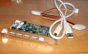 USB HUB intern